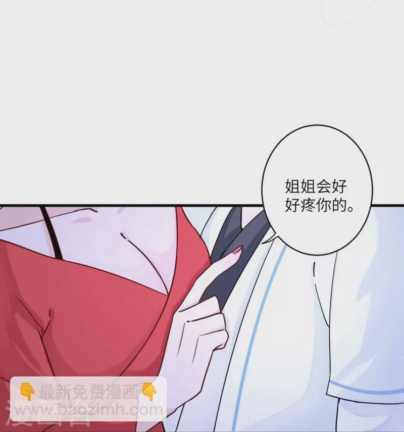 第19话-第19话