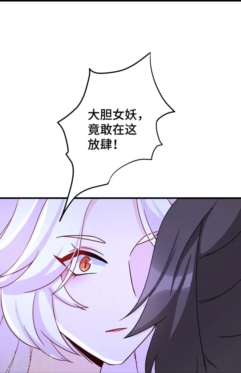 第19话-第19话
