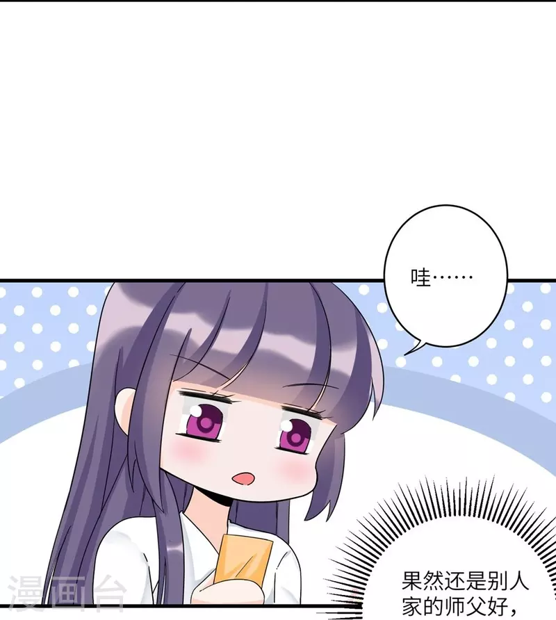 第19话-第19话