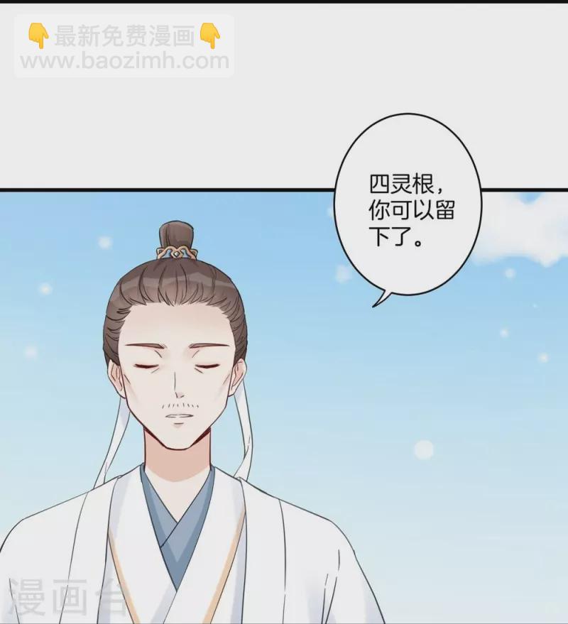 第3话-第3话