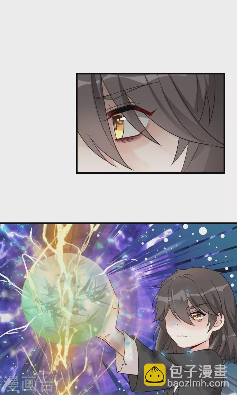 第3话-第3话