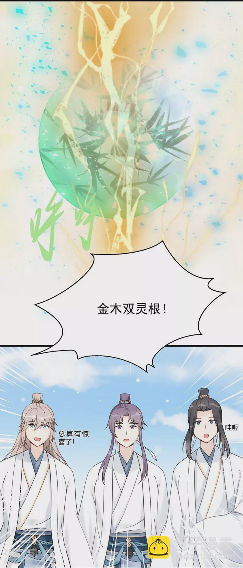 第3话-第3话