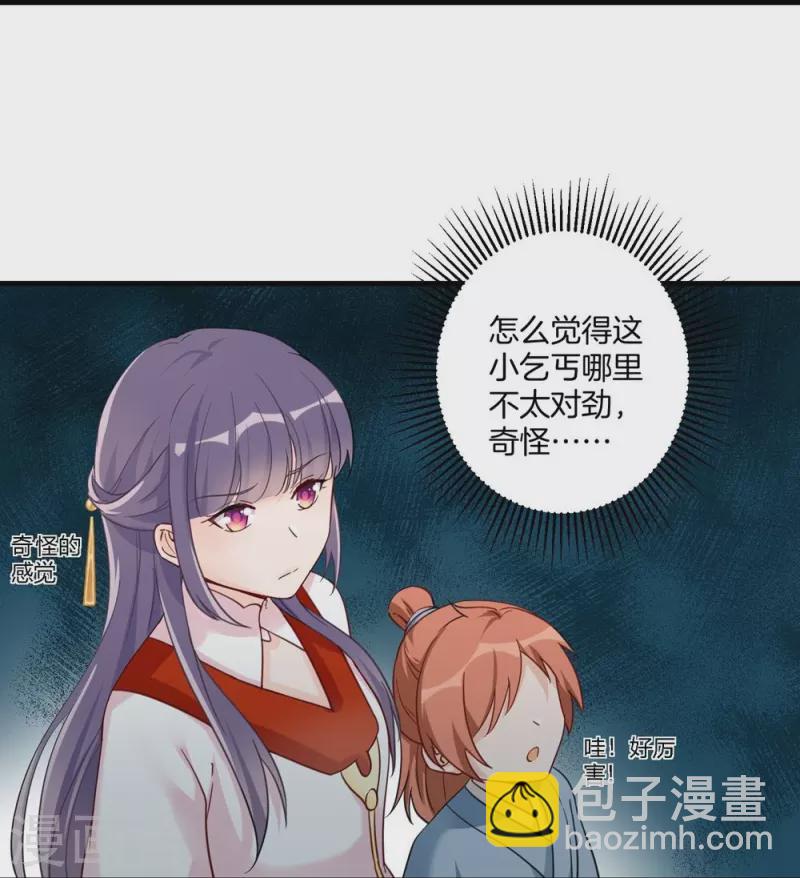 第3话-第3话