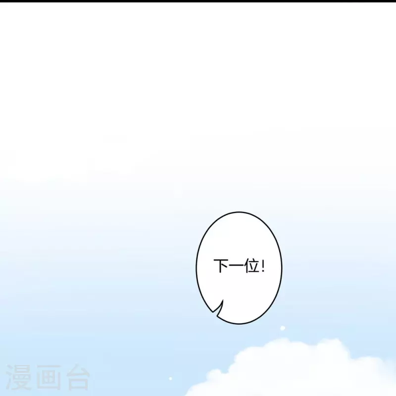 第3话-第3话