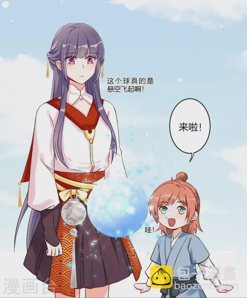 第3话-第3话