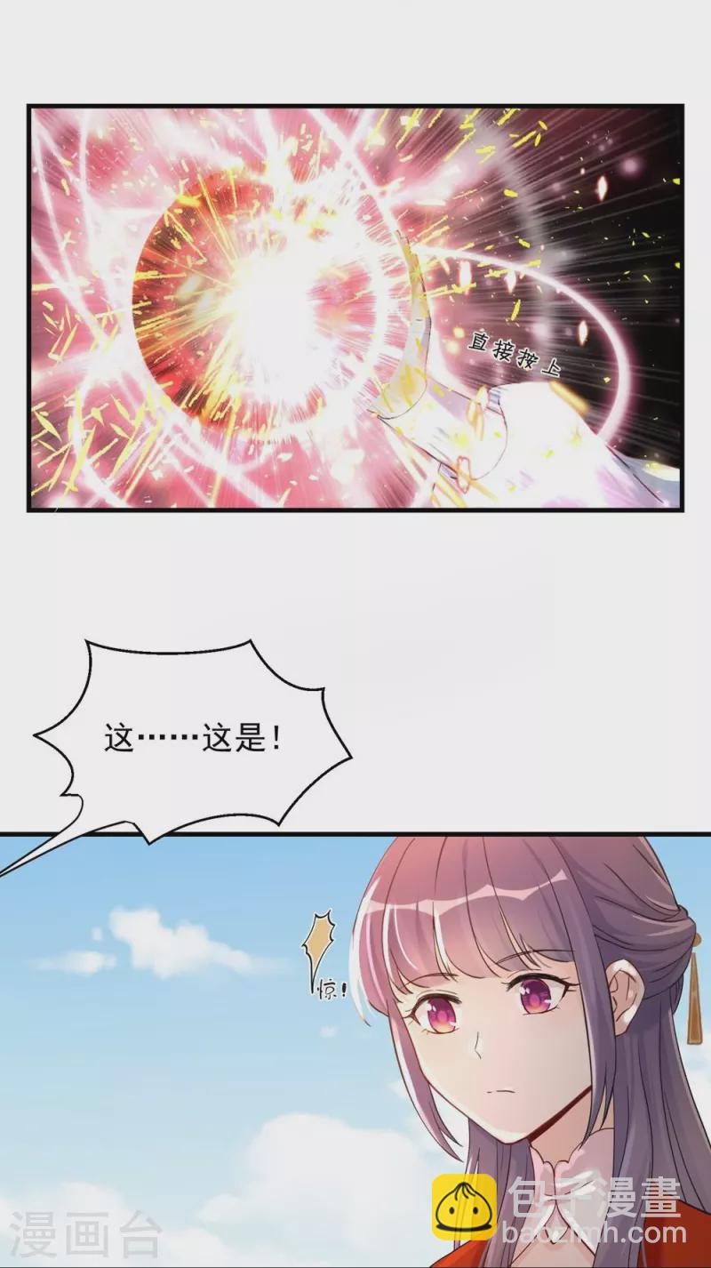 第3话-第3话