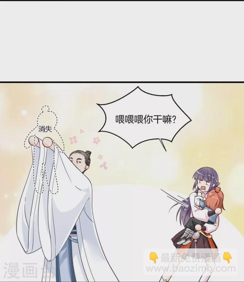 第3话-第3话