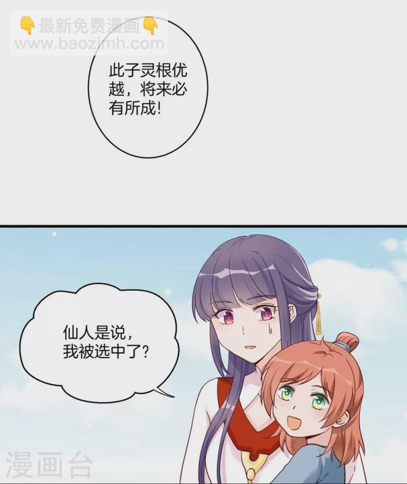 第3话-第3话