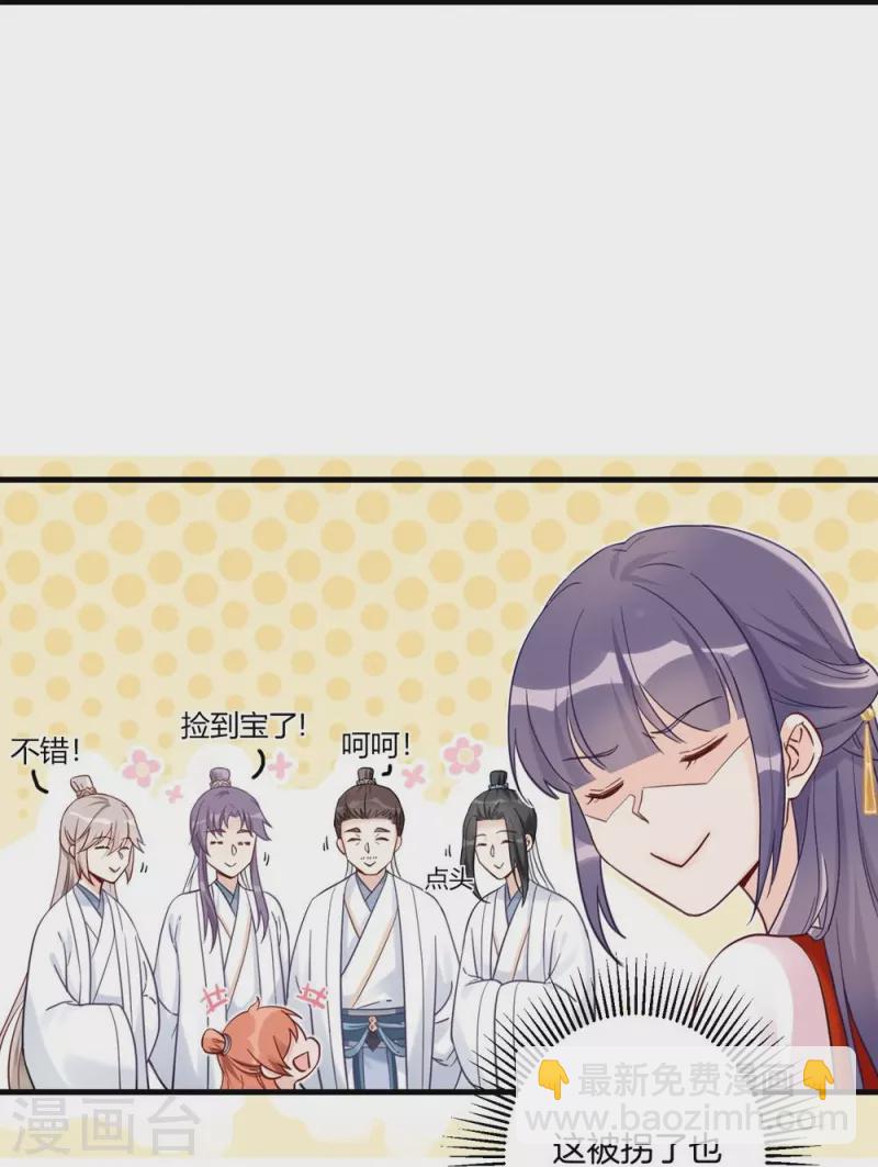 第3话-第3话