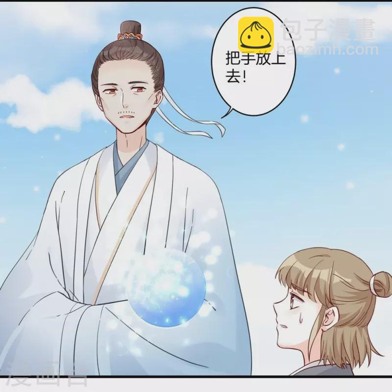 第3话-第3话