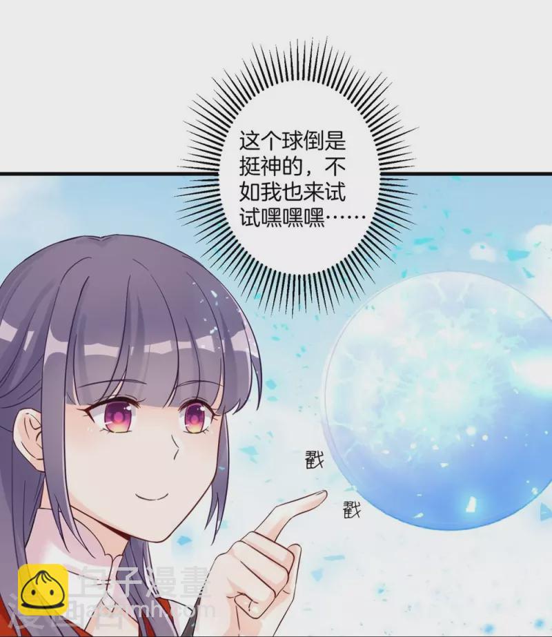 第3话-第3话