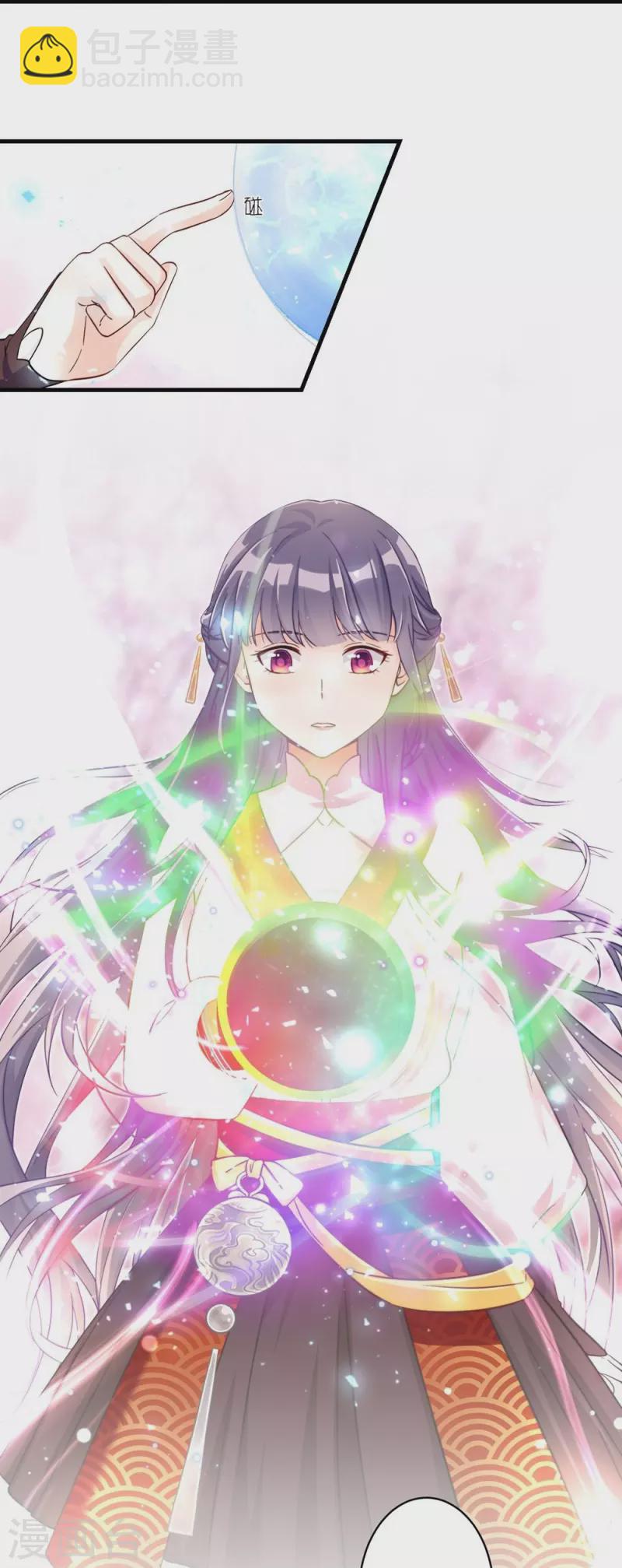 第3话-第3话