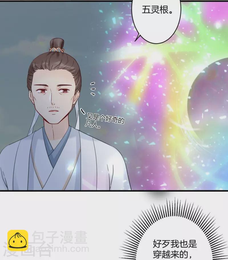 第3话-第3话