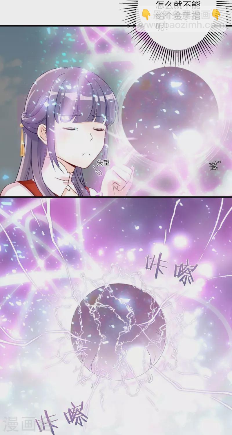 第3话-第3话