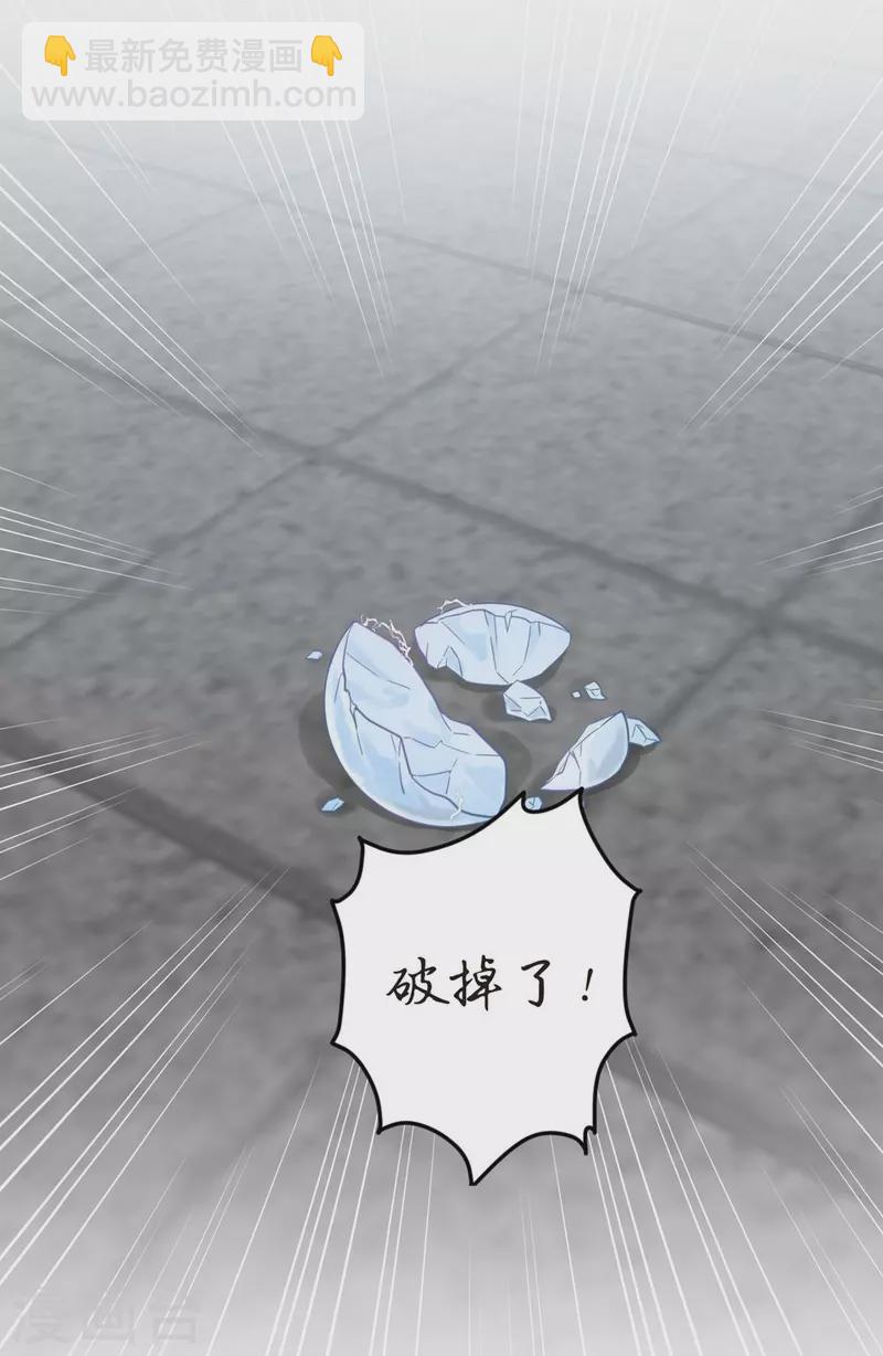 第3话-第3话