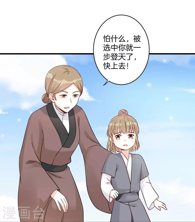 第3话-第3话