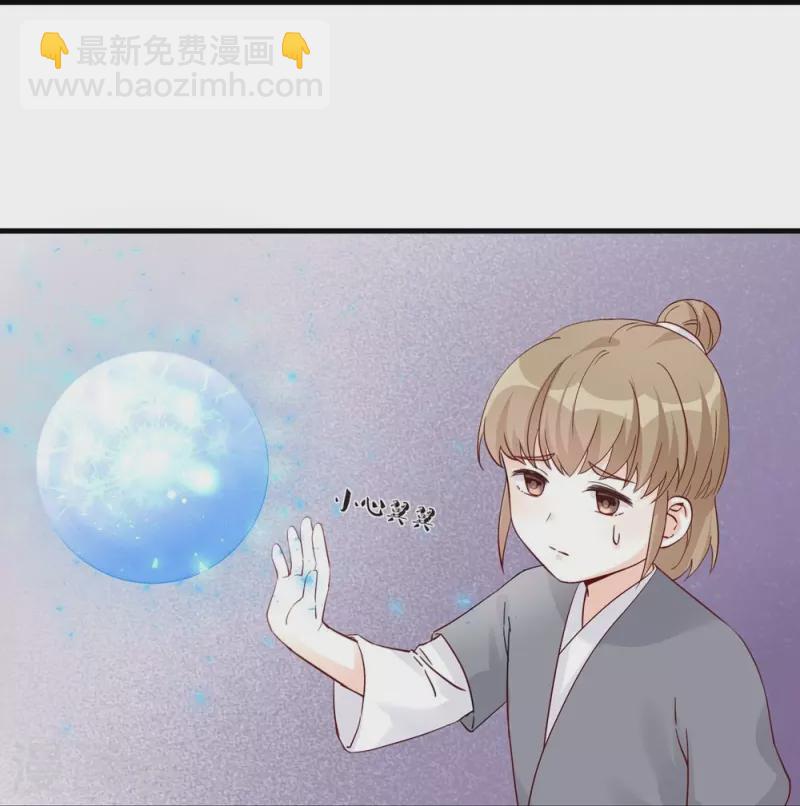 第3话-第3话