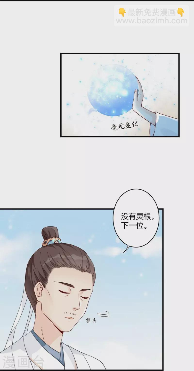 第3话-第3话
