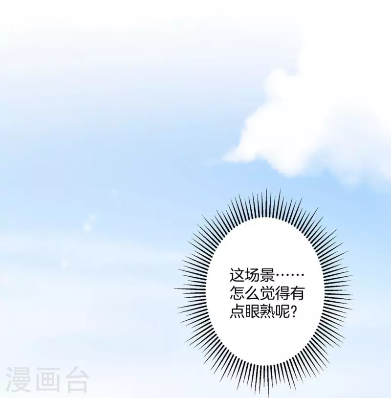 第3话-第3话