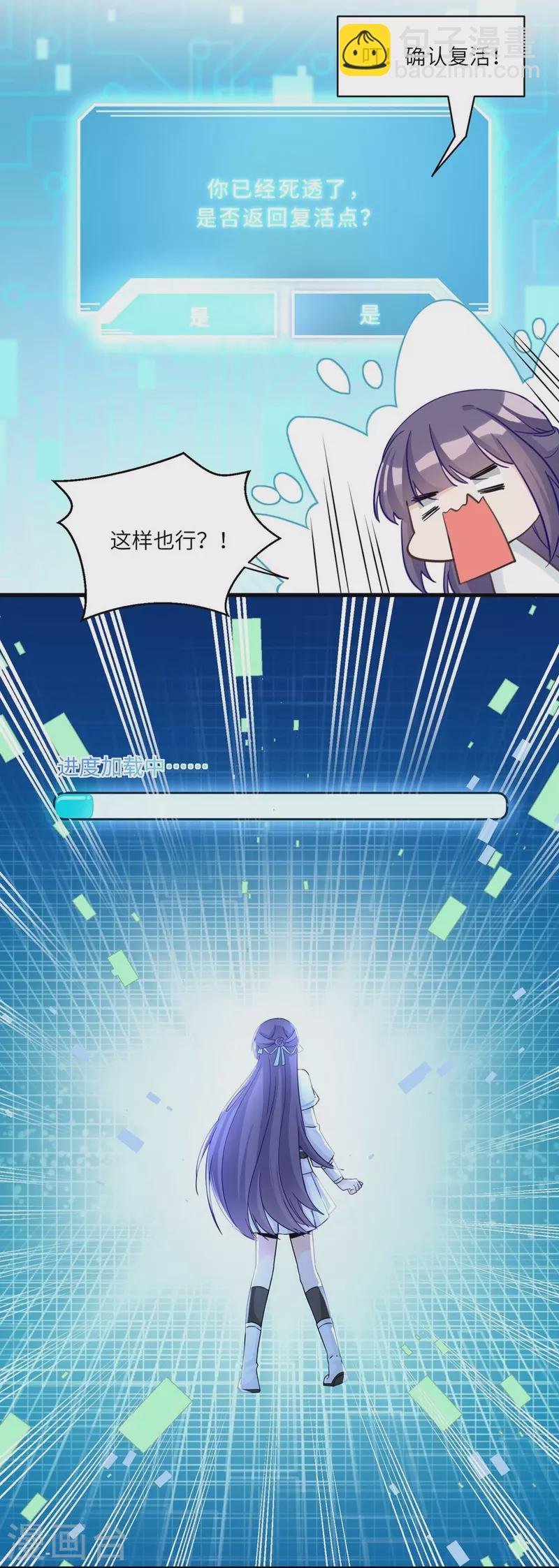 第21话-第21话