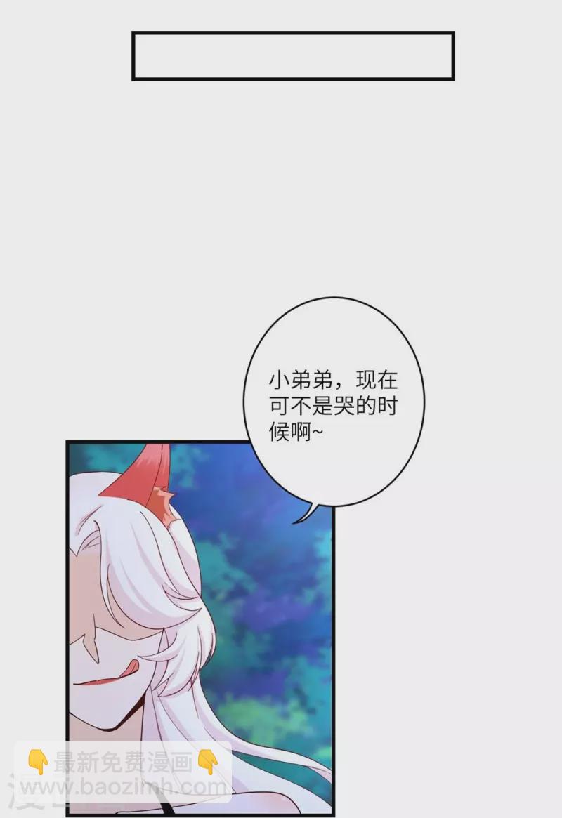 第21话-第21话