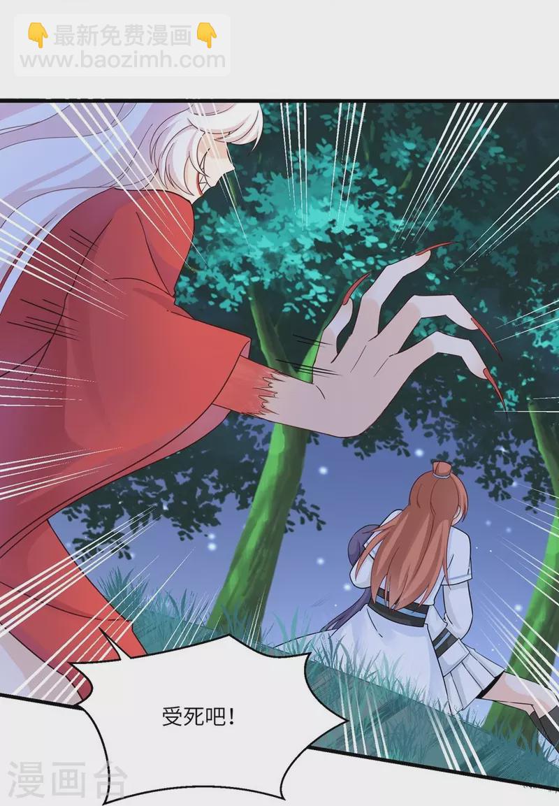 第21话-第21话