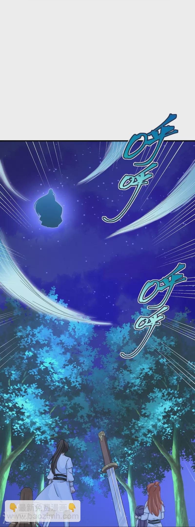 第21话-第21话