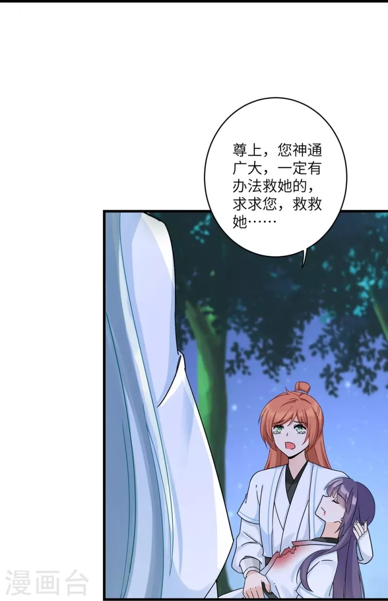 第21话-第21话