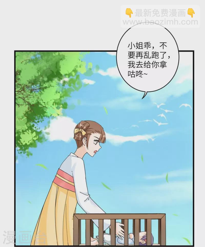 第21话-第21话