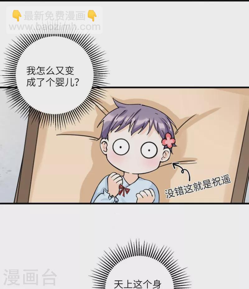 第21话-第21话