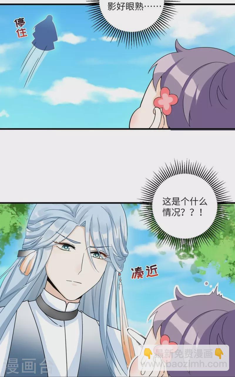 第21话-第21话