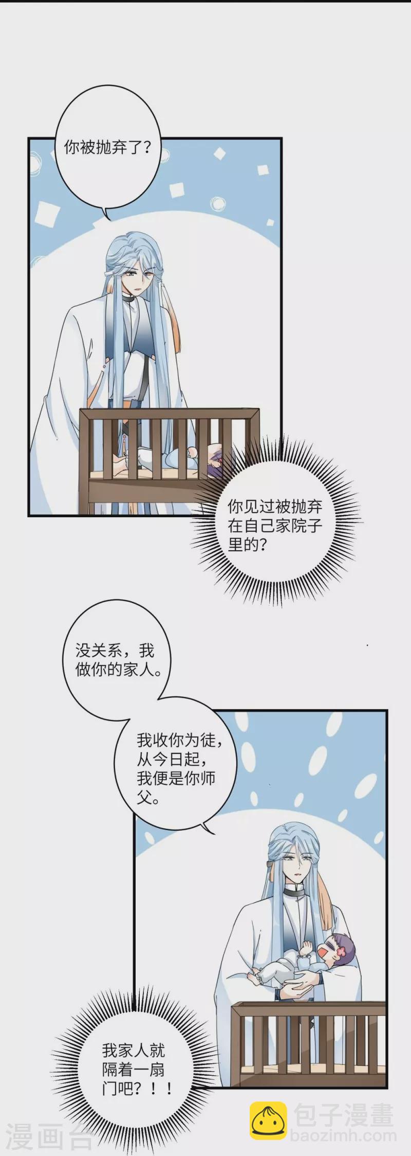 第21话-第21话