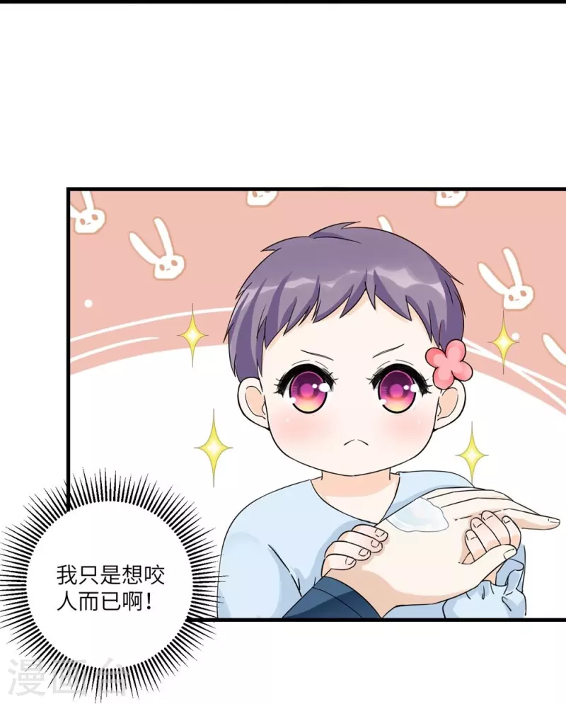 第21话-第21话