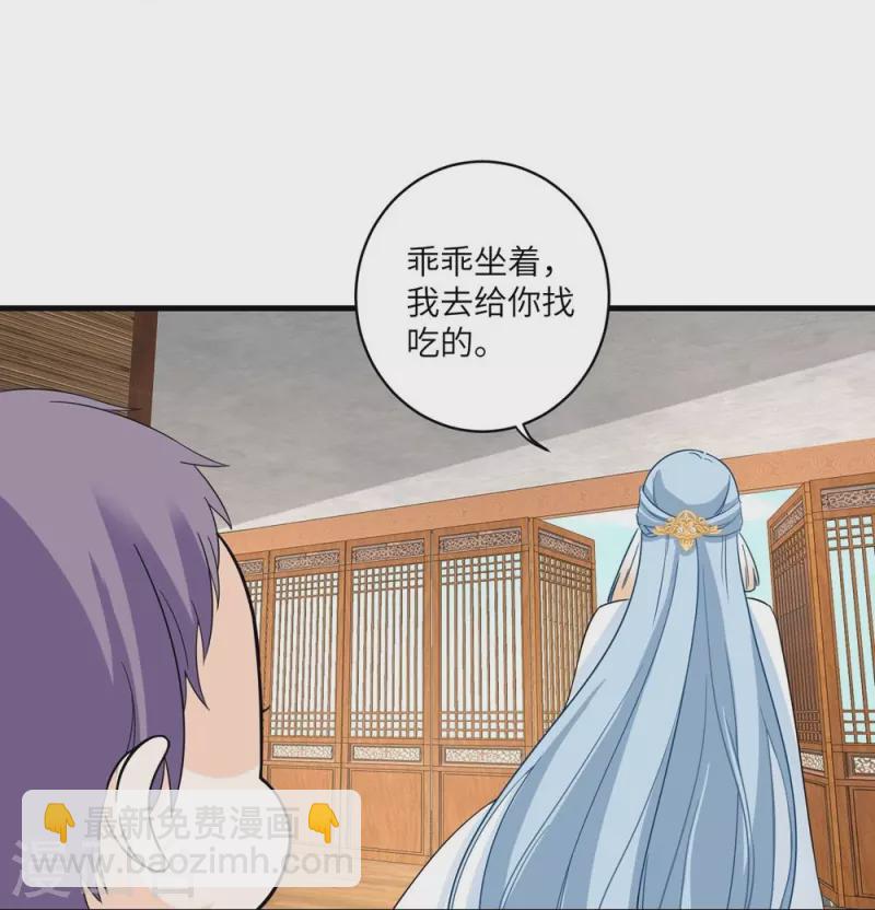 第21话-第21话
