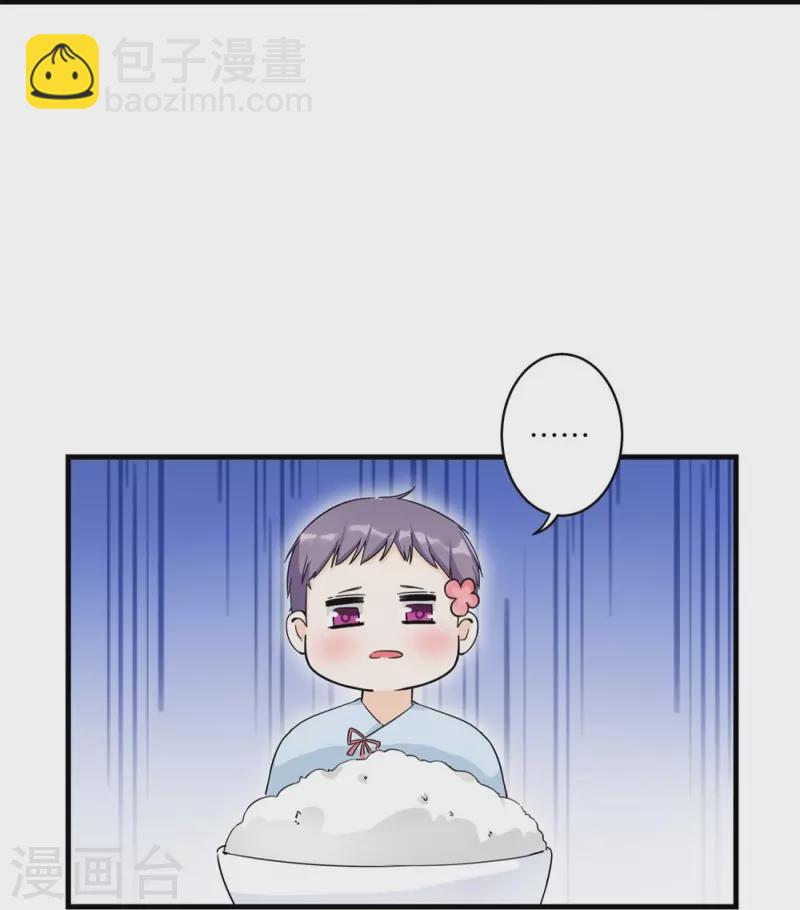 第21话-第21话