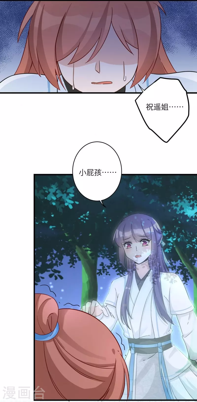 第21话-第21话