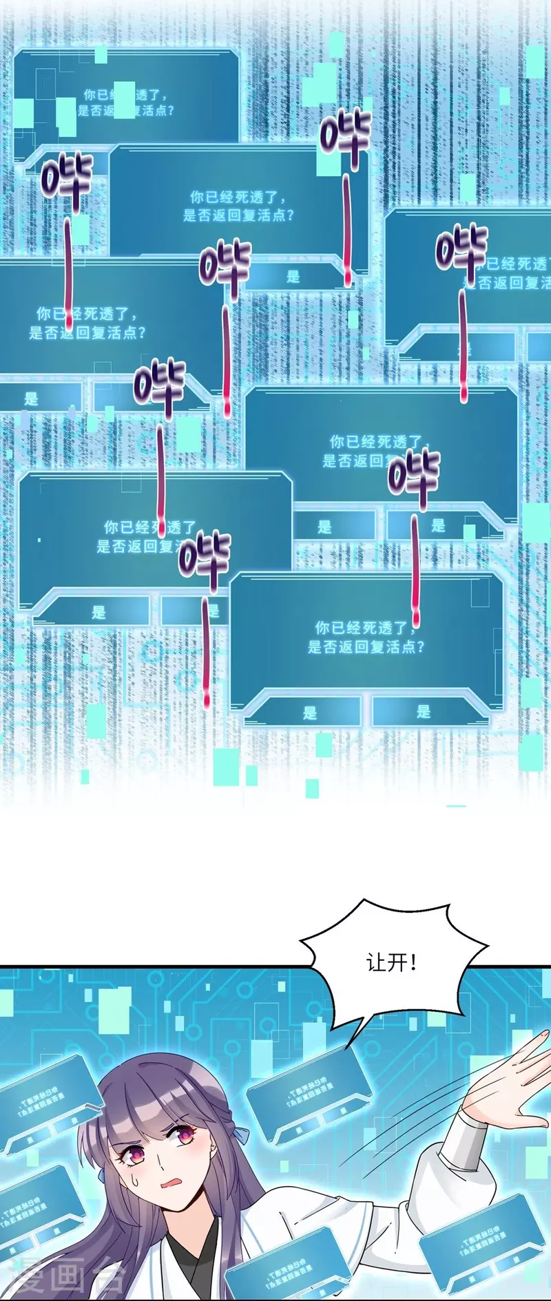 第21话-第21话