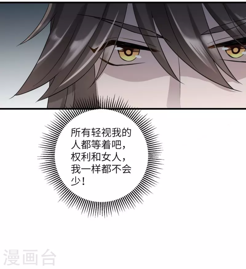 第23话-第23话
