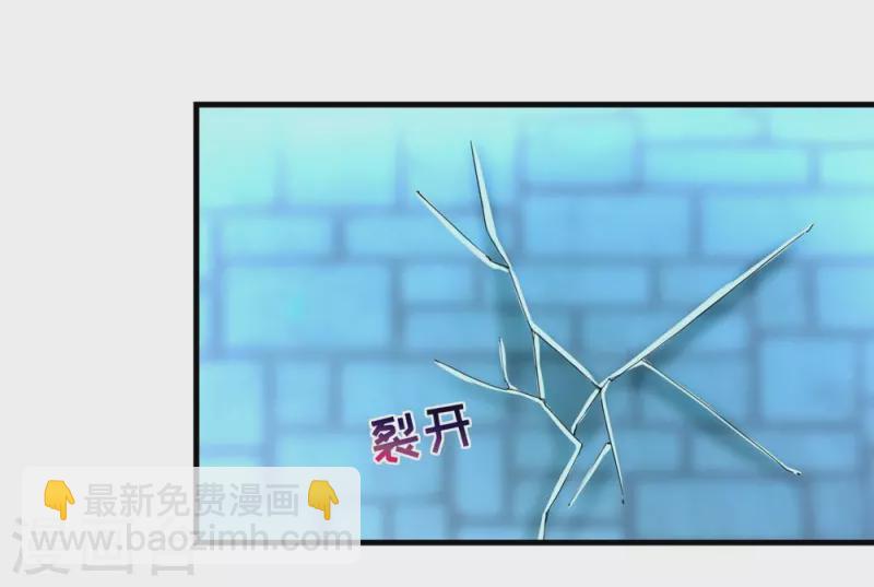 第23话-第23话