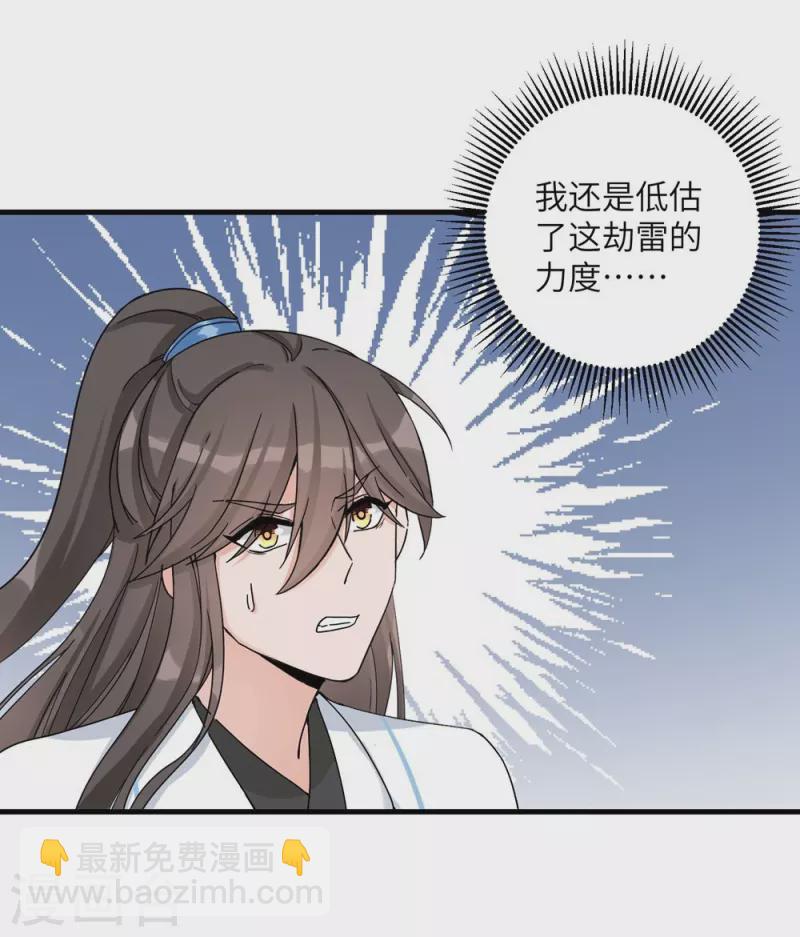 第23话-第23话