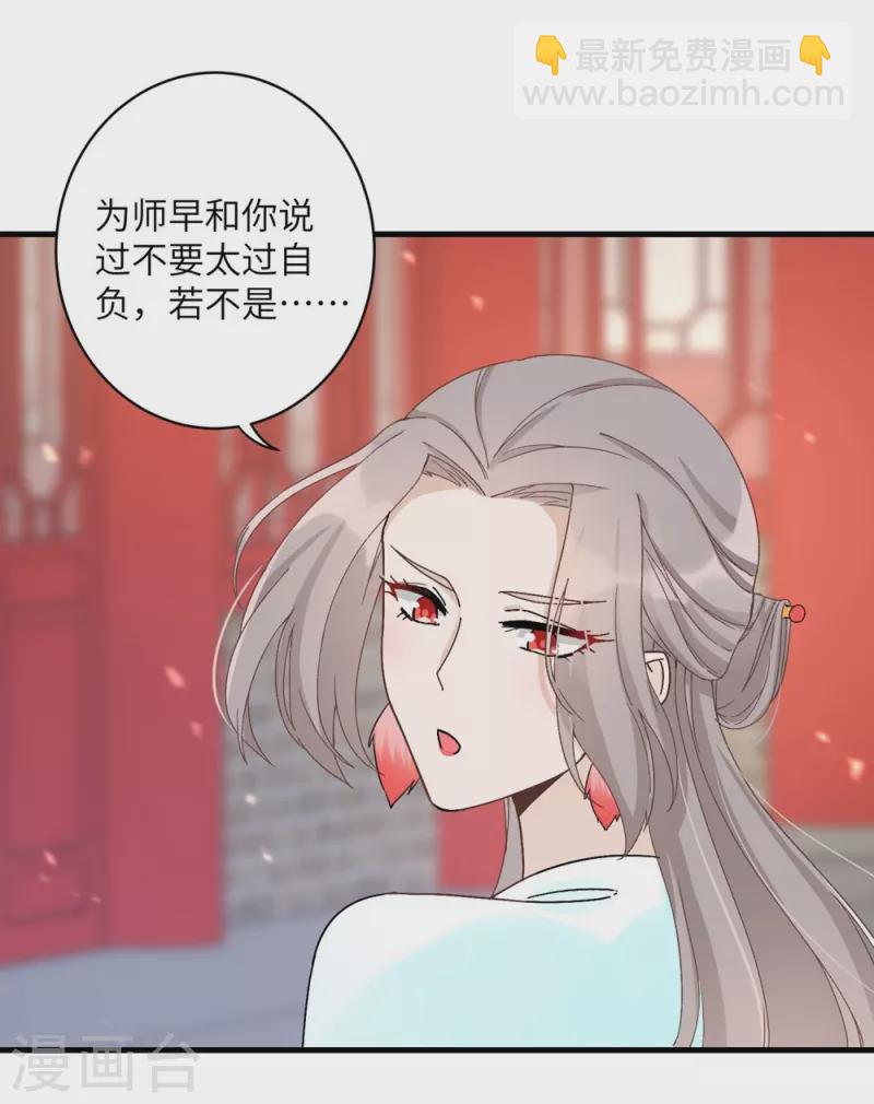 第23话-第23话