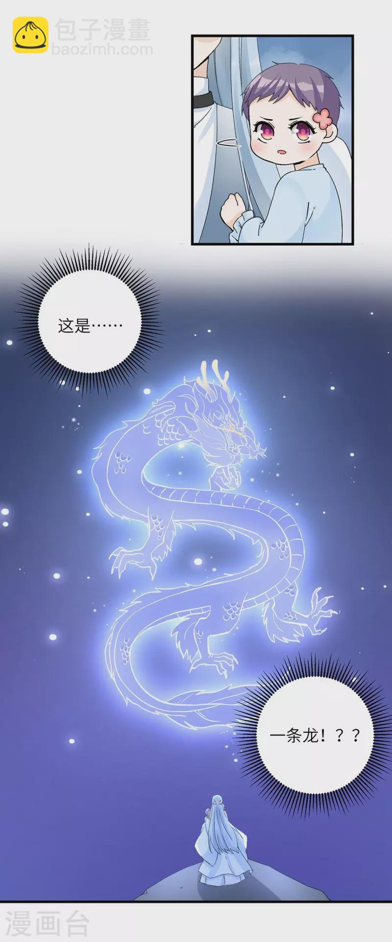 第23话-第23话