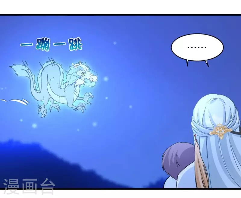 第23话-第23话
