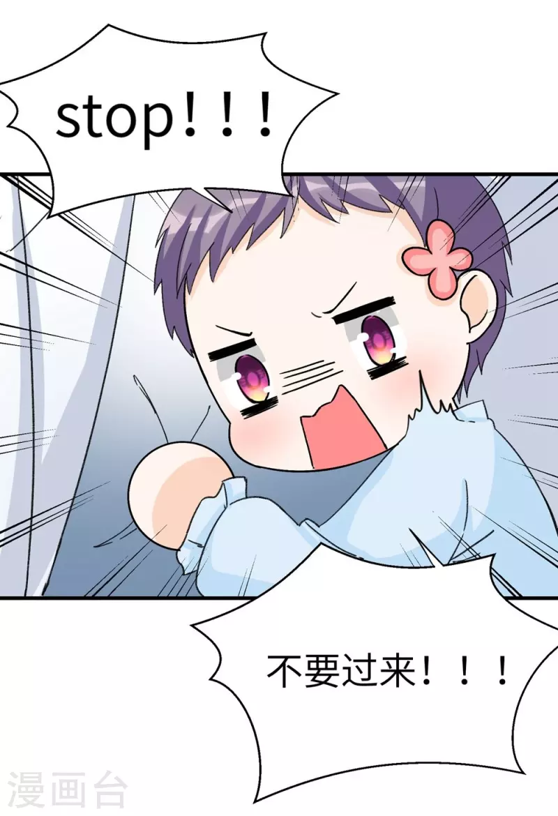 第23话-第23话