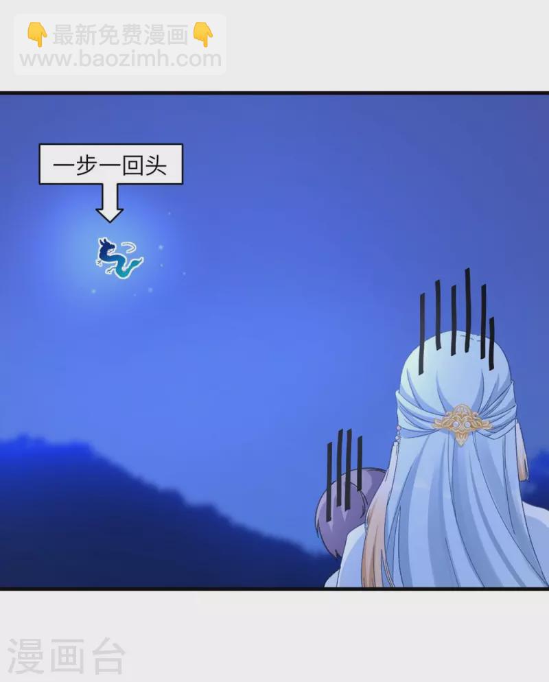 第23话-第23话