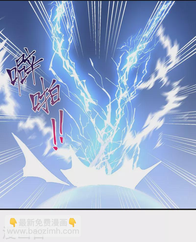 第23话-第23话
