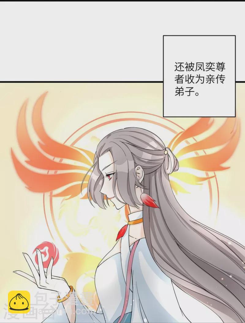 第25话-第25话
