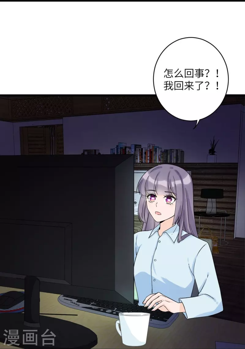 第25话-第25话