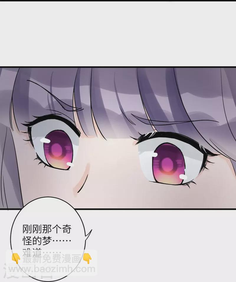 第25话-第25话