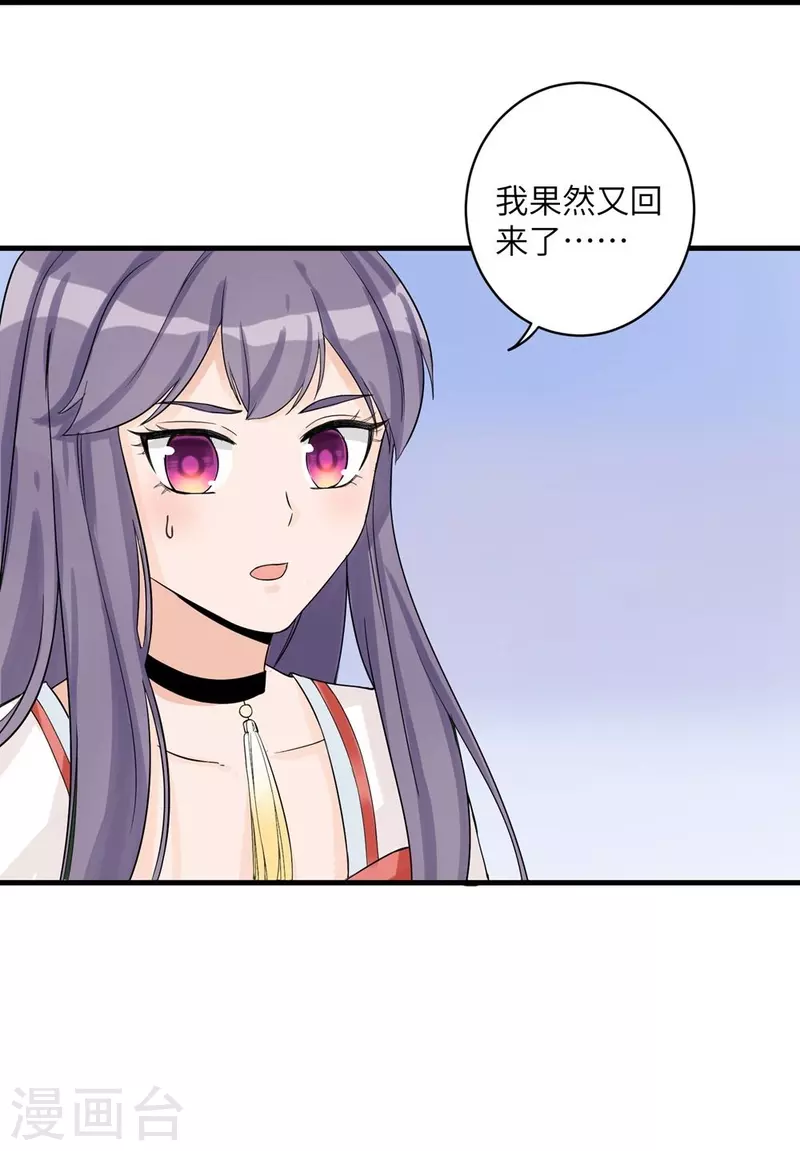 第25话-第25话
